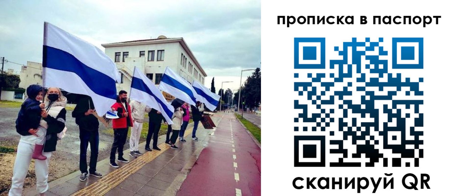 прописка для военкомата в Великом Новгороде