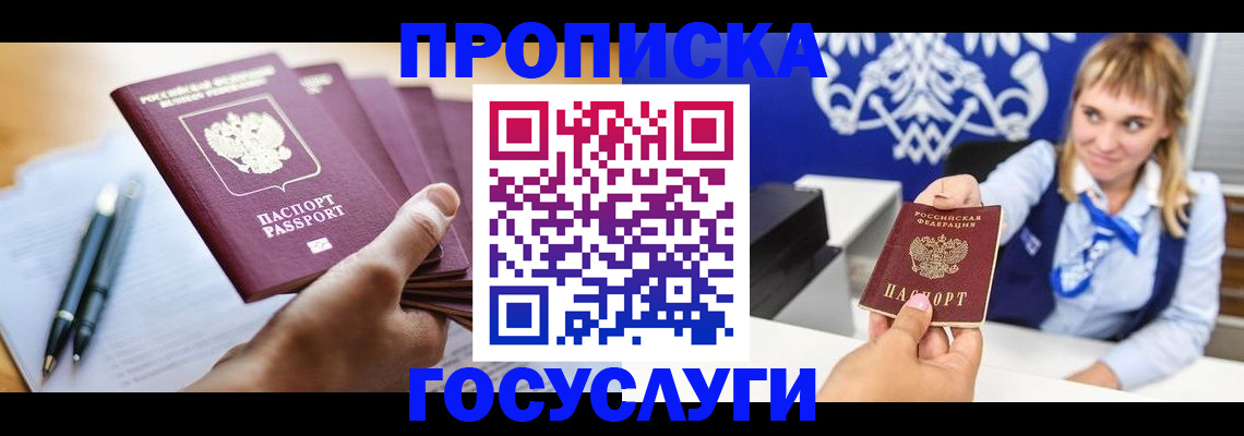 форма 3 в Великом Новгороде